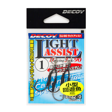 Decoy DJ-90 輔助鉤 Light Assist