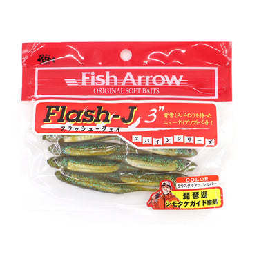 Fish Arrow Flash-J 3" 魚型軟蟲