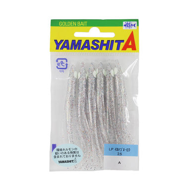 YAMASHITA LP 小頭魷魚軟餌 2.5吋 75mm