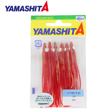 YAMASHITA LP 小頭魷魚軟餌 2.5吋 75mm